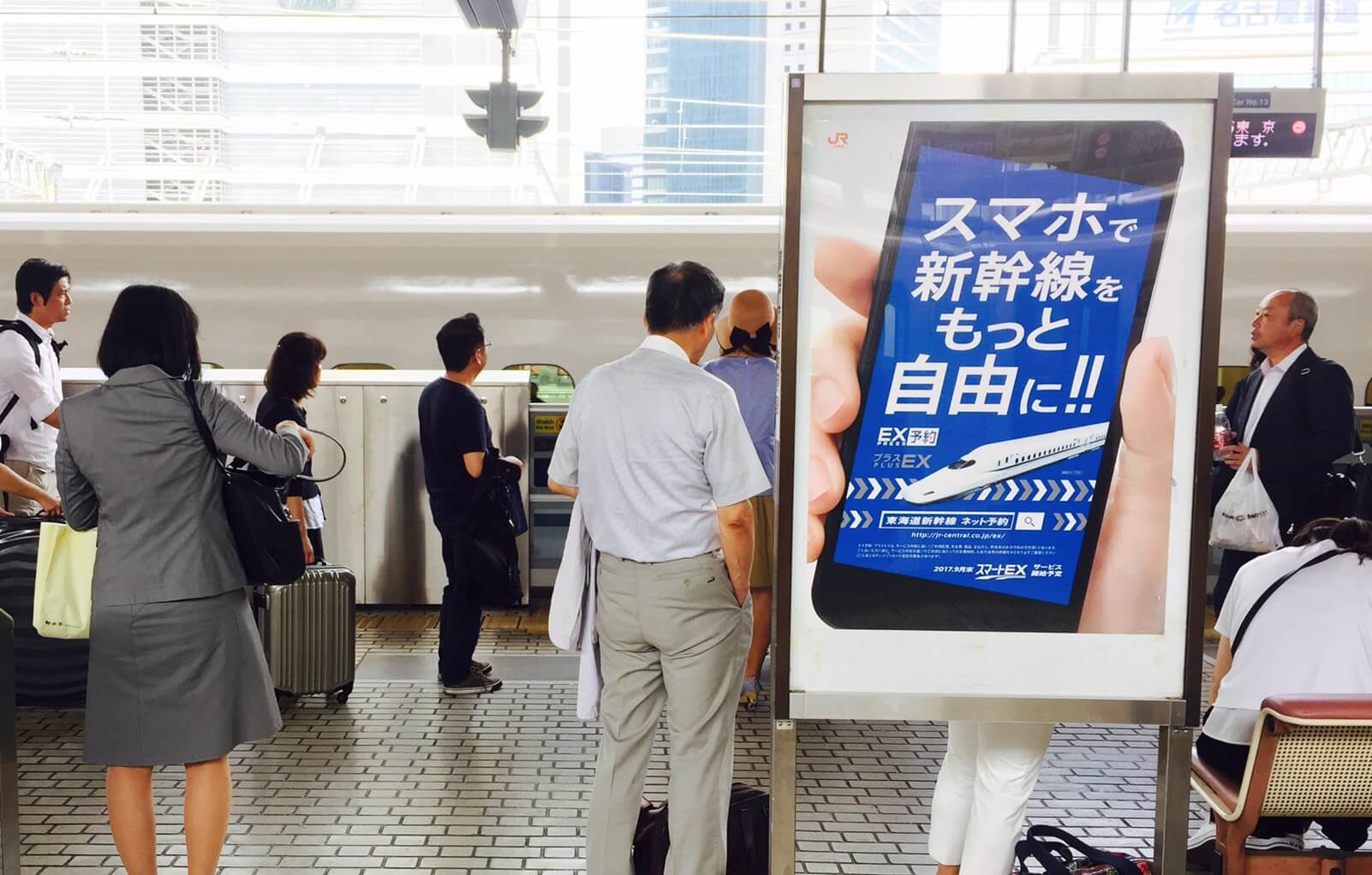 帰省費用の節約術。多くの選択肢を持つ事と、家族時間を見積もる事