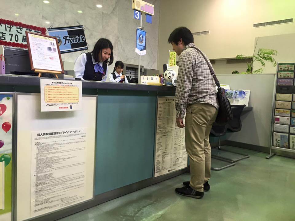 その他(5/10)：銀行口座を開設