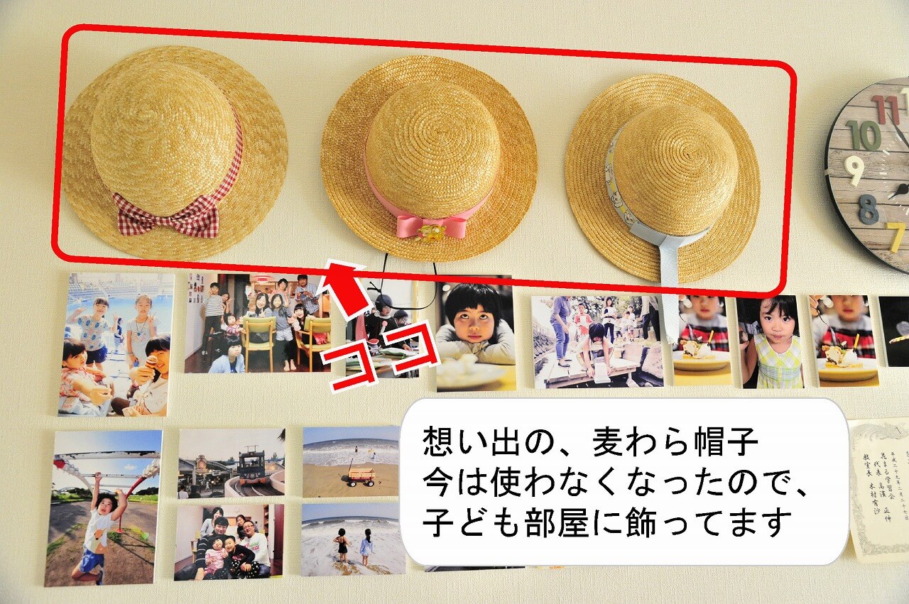 想い出品